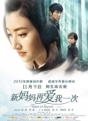 国产成人精品亚洲日本在线观看